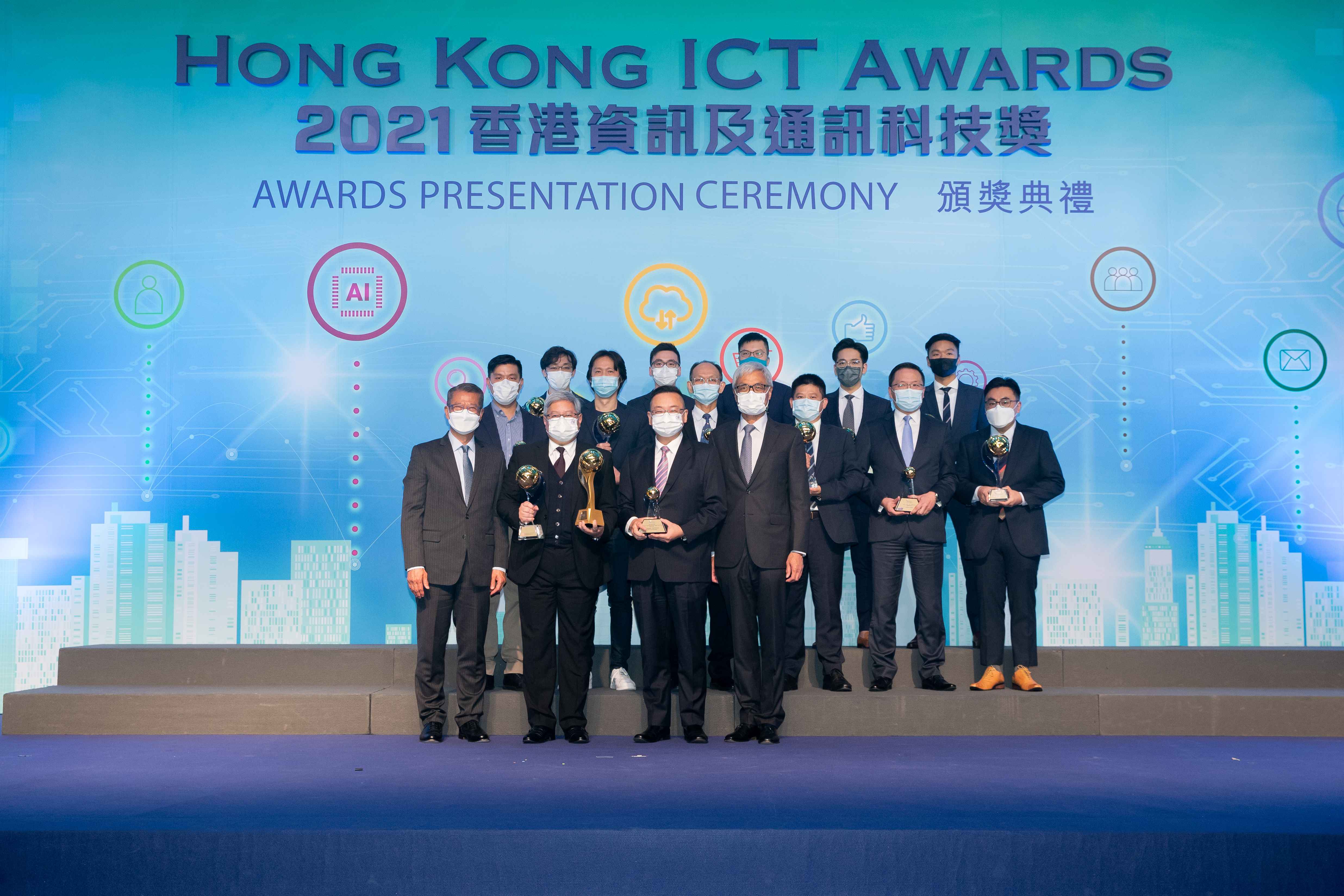 2021香港資訊及通訊科技獎全年大獎得主